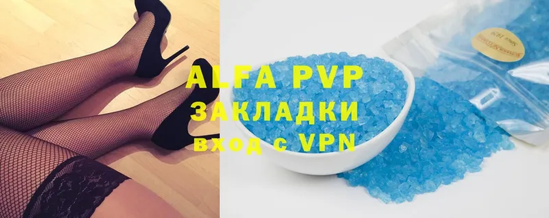 A-PVP VHQ  KRAKEN зеркало  Шахты 