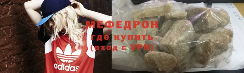 дарнет шоп  Шахты  МЯУ-МЯУ VHQ 