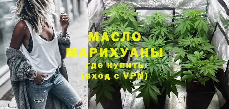 Дистиллят ТГК гашишное масло  дарнет шоп  Шахты 